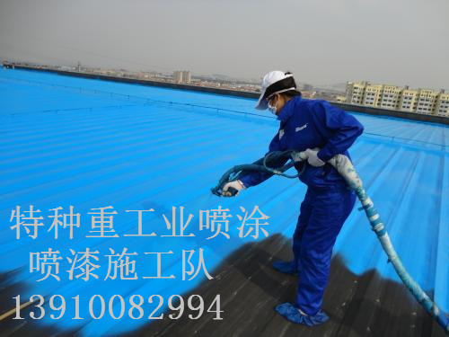 榆树包括彩钢瓦喷漆翻新（